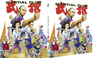 Martial Club Blu-ray