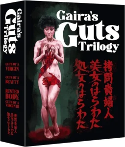 Gaira's Guts Trilogy 1-3 collection Blu-ray